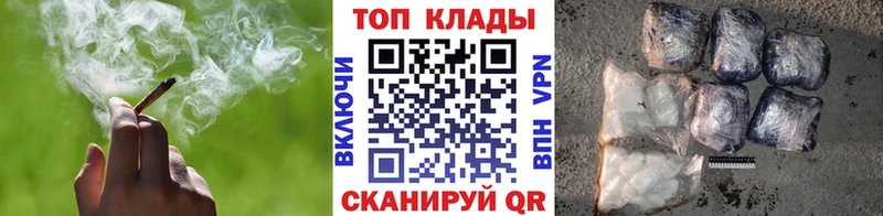 Магазины продажи наркотиков Челябинск Cocaine  Меф  СОЛЬ  мега   Гашиш  МАРИХУАНА 