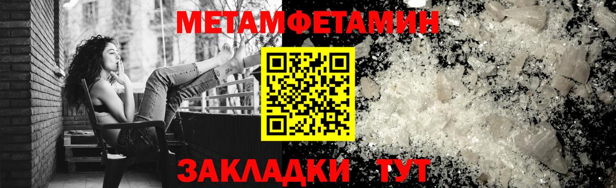 omg маркетплейс  АМФ Premium  Вход с VPN  АМФЕТАМИН  Челябинск  Amphetamine 
