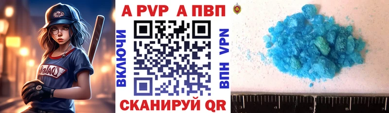 hydra вход Челябинск А ПВП СК
