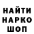 Конопля гибрид Hector Carrion