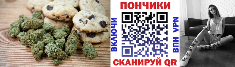 Еда ТГК марихуана  Челябинск 