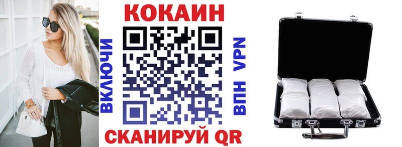 дарк нет официальный сайт  гидра как зайти  Челябинск  Кокаин 97% 