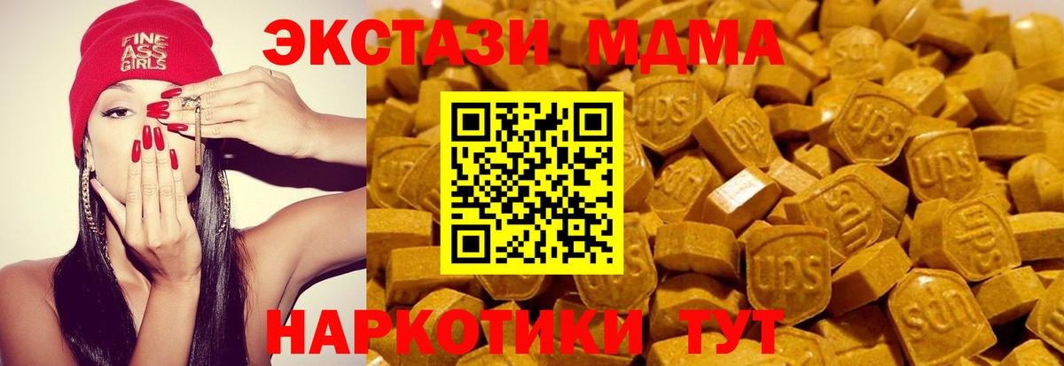 Канабис  Вход с VPN  Меф МЯУ МЯУ кристаллы  МЕТАМФЕТАМИН  Челябинск  МДМА  ГАШ  Гашиш  Амфетамин  