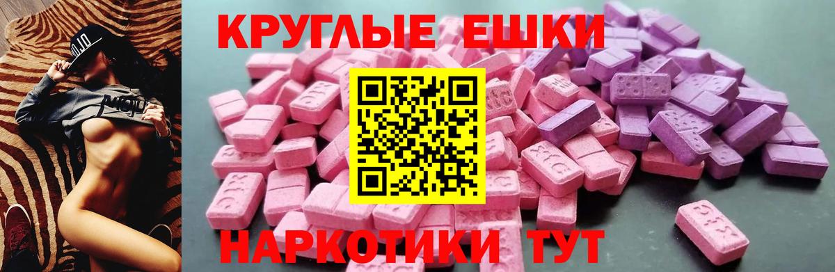 ЭКСТАЗИ бентли Челябинск