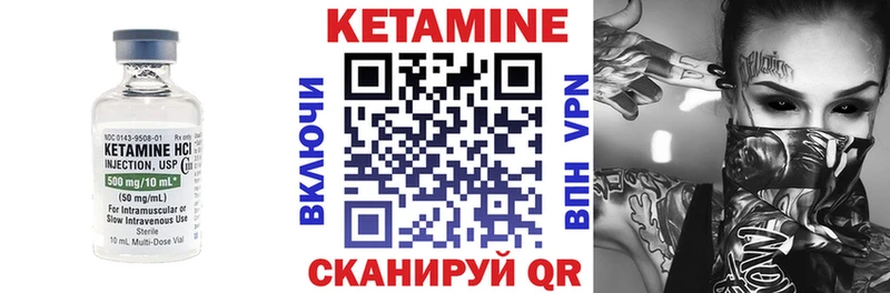 МЕГА зеркало  Челябинск  Кетамин ketamine 