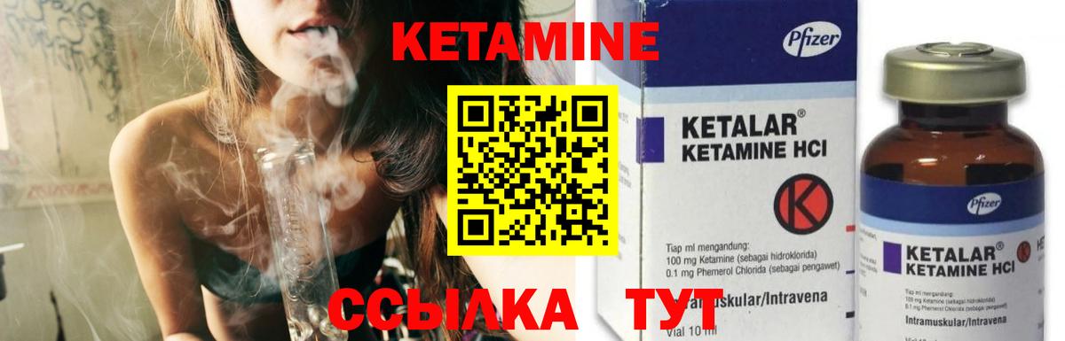 Челябинск  Кетамин ketamine  Кетамин ketamine  Вход с VPN 