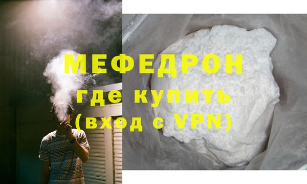 синтетический гашиш Новозыбков
