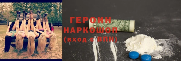 трава Новокубанск