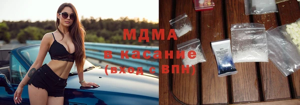 марихуана Нефтегорск