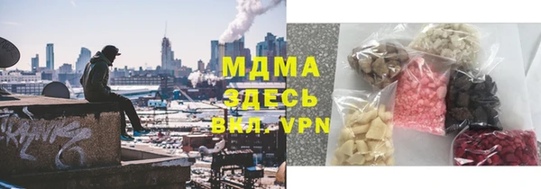 синтетический гашиш Новозыбков