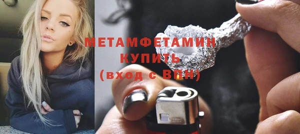 трава Новокубанск