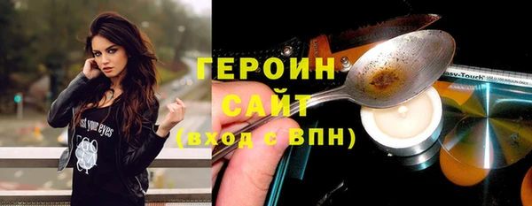 марихуана Нефтегорск