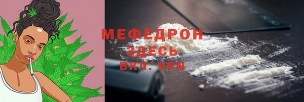 экстази Нефтекумск