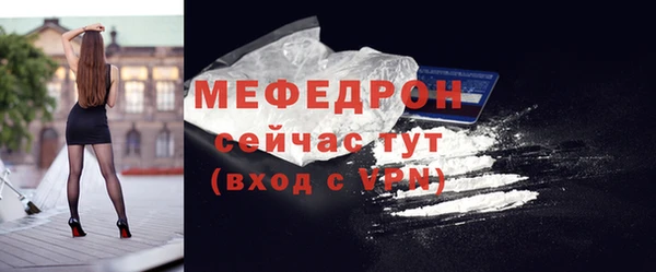 экстази Нефтекумск