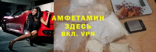 синтетический гашиш Новозыбков