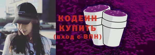 синтетический гашиш Новозыбков