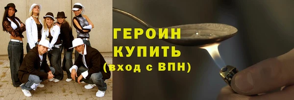 синтетический гашиш Новозыбков