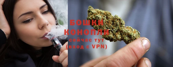 марихуана Нефтегорск