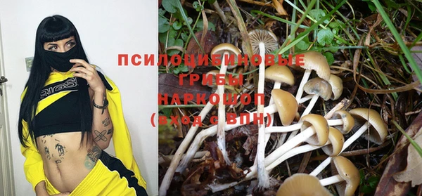 марихуана Нефтегорск