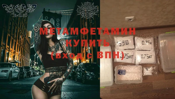 спиды Воткинск