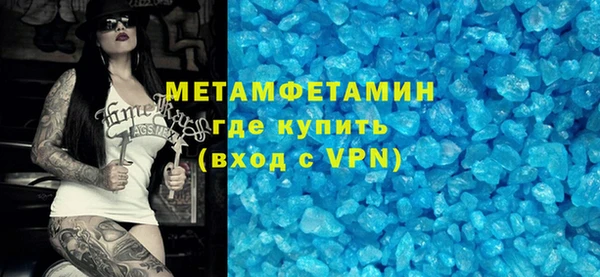 синтетический гашиш Новозыбков