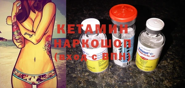 экстази Нефтекумск