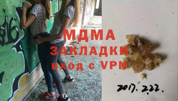 марихуана Нефтегорск