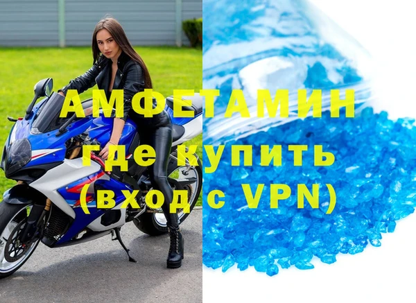 синтетический гашиш Новозыбков