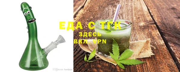марихуана Нефтегорск