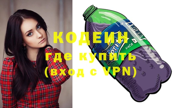 экстази Нефтекумск