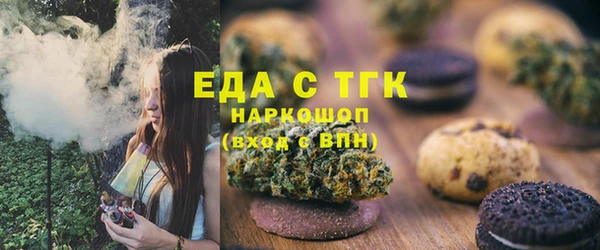 бутират Навашино