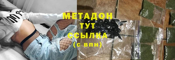 марихуана Нефтегорск