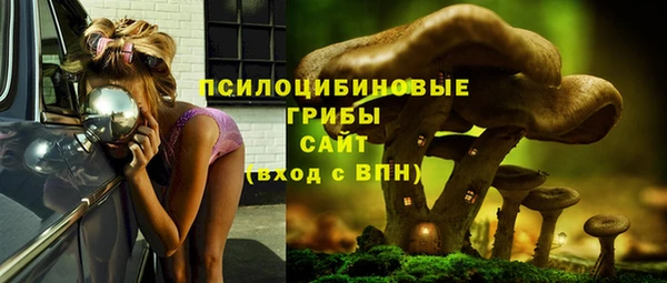 экстази Нефтекумск