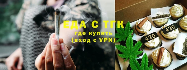 трава Новокубанск
