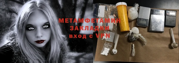 синтетический гашиш Новозыбков