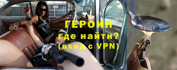экстази Нефтекумск