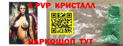 бошки Изобильный