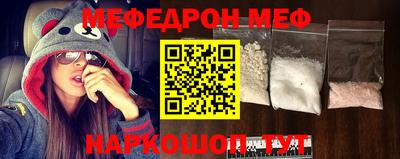 таблы Ирбит