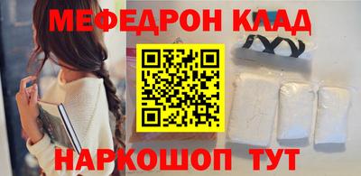 таблы Ирбит