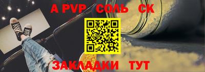 таблы Ирбит