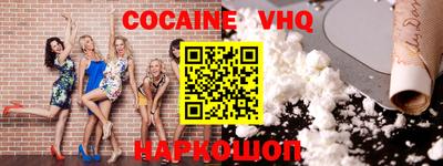 бошки Изобильный