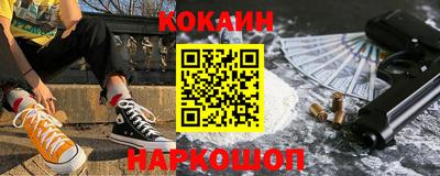 молекула духа Ипатово