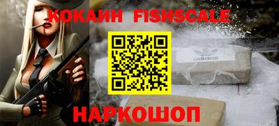 молекула духа Ипатово
