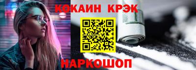 молекула духа Ипатово