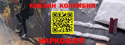 бошки Изобильный