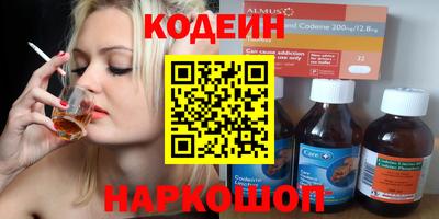 молекула духа Ипатово
