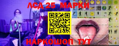 молекула духа Ипатово