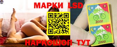 молекула духа Ипатово