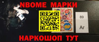 молекула духа Ипатово