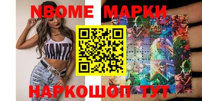 бошки Изобильный